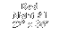 Red Night #1