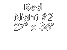 Red Night #2